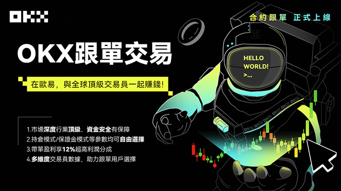 交易校验机制